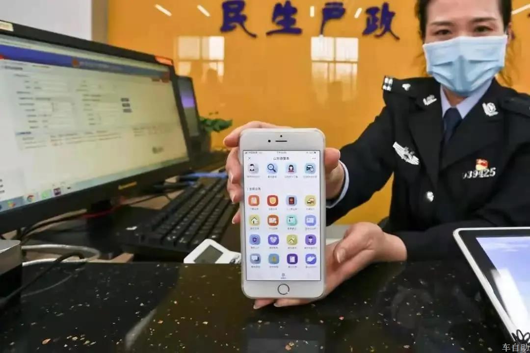看！今年省公安厅1号文件关注了什么主题？