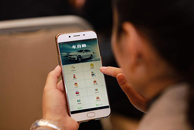 车自助APP