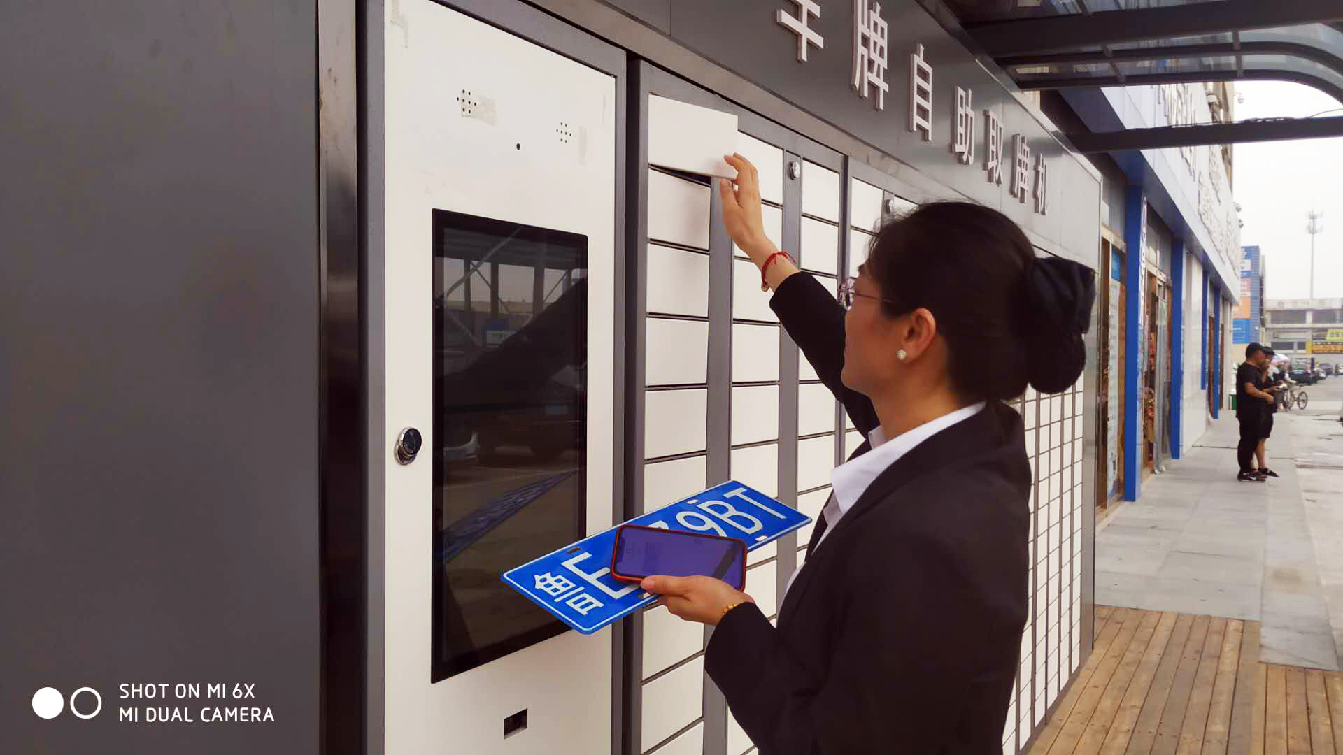 车自助24小时自助取牌
