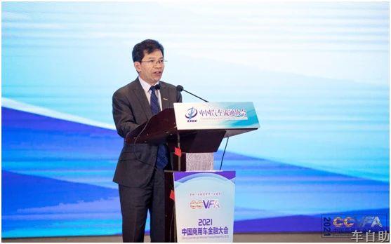 专家观点 | 肖政三：积极探索我国商用车金融业态的未来之路