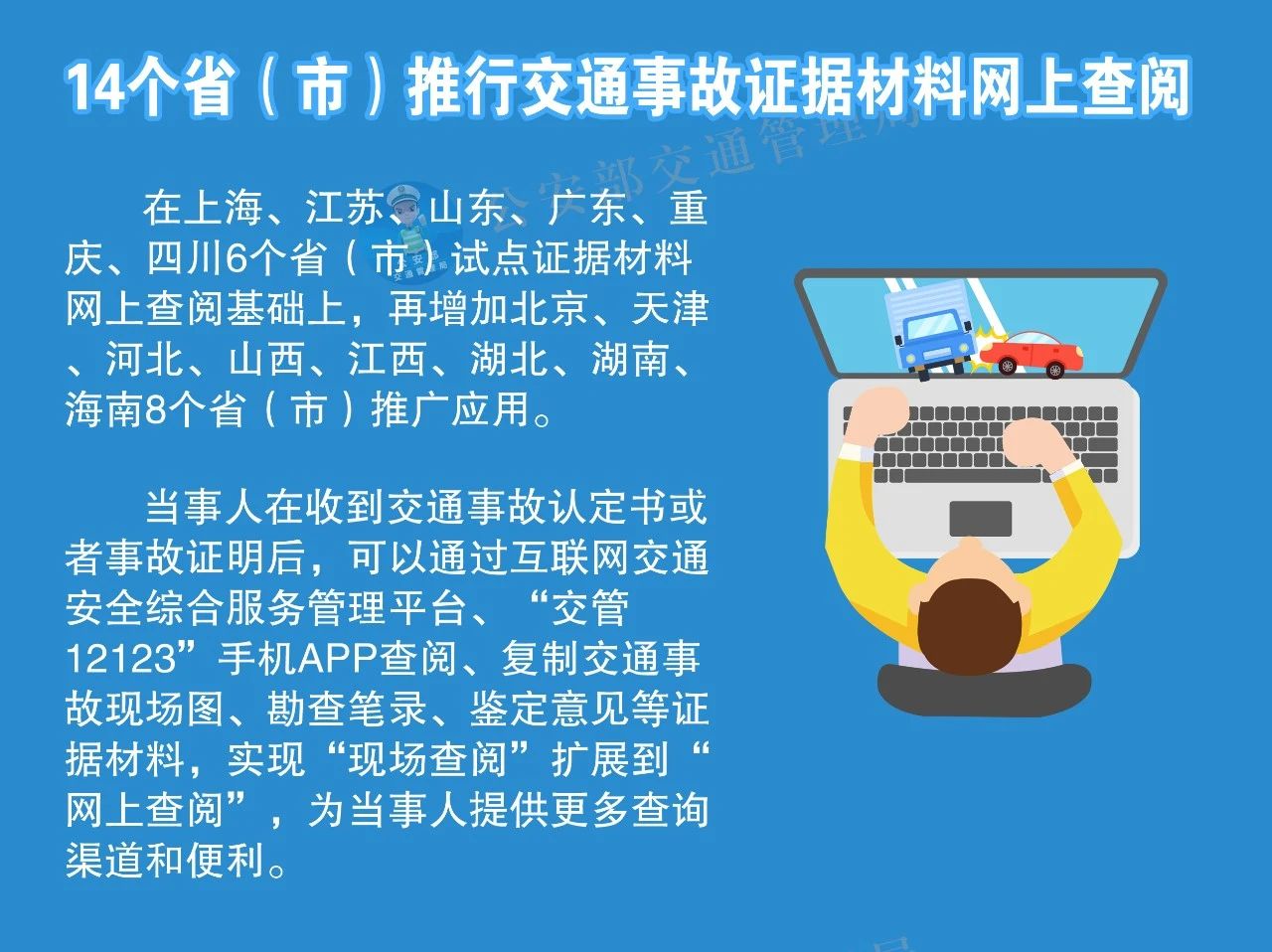 图片 4