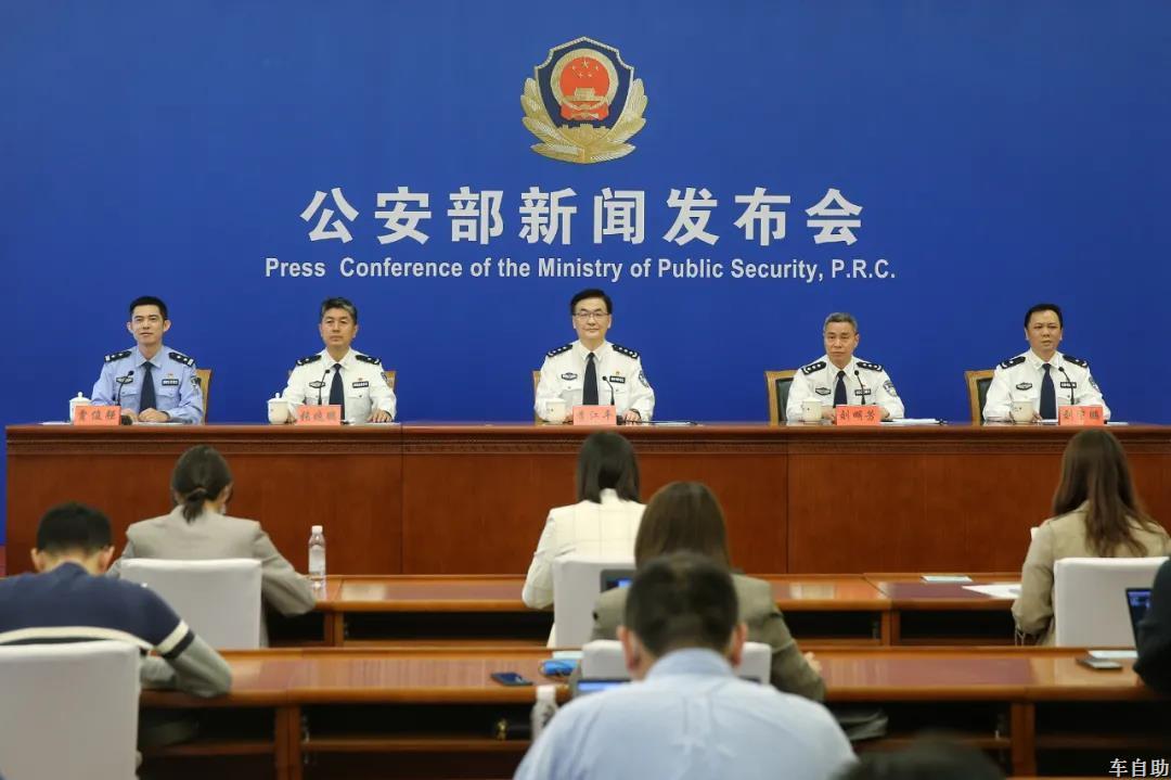 权威发布 | 公安部：9月1日起 驾驶证电子化等4项公安交管便利措施全国分批推行