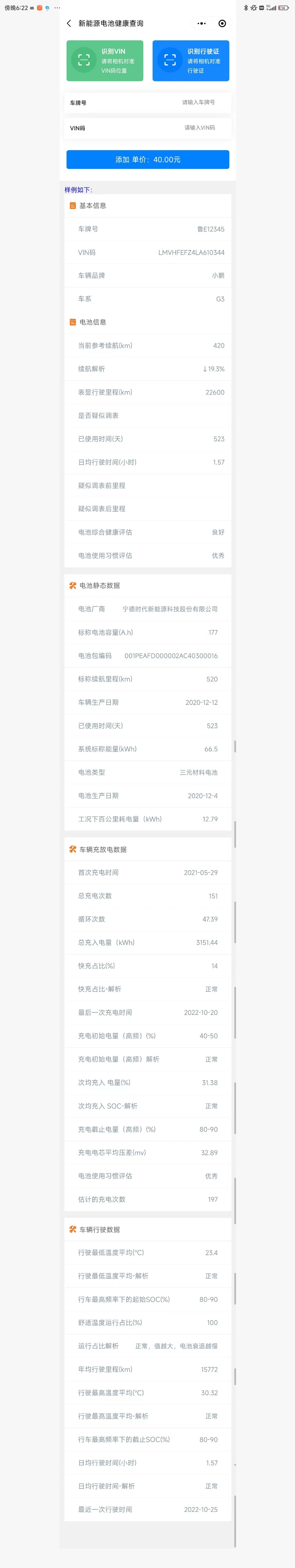 C:\Users\Administrator\Desktop\微信图片\微信图片_20221225182313.jpg