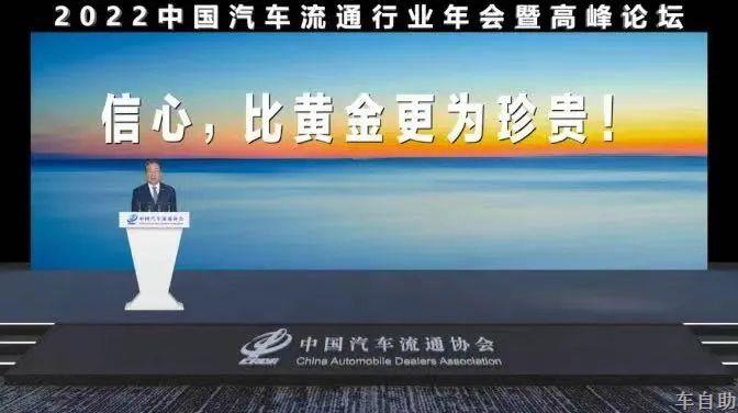 二手车市场，从地主到裁判，攻坚克难！