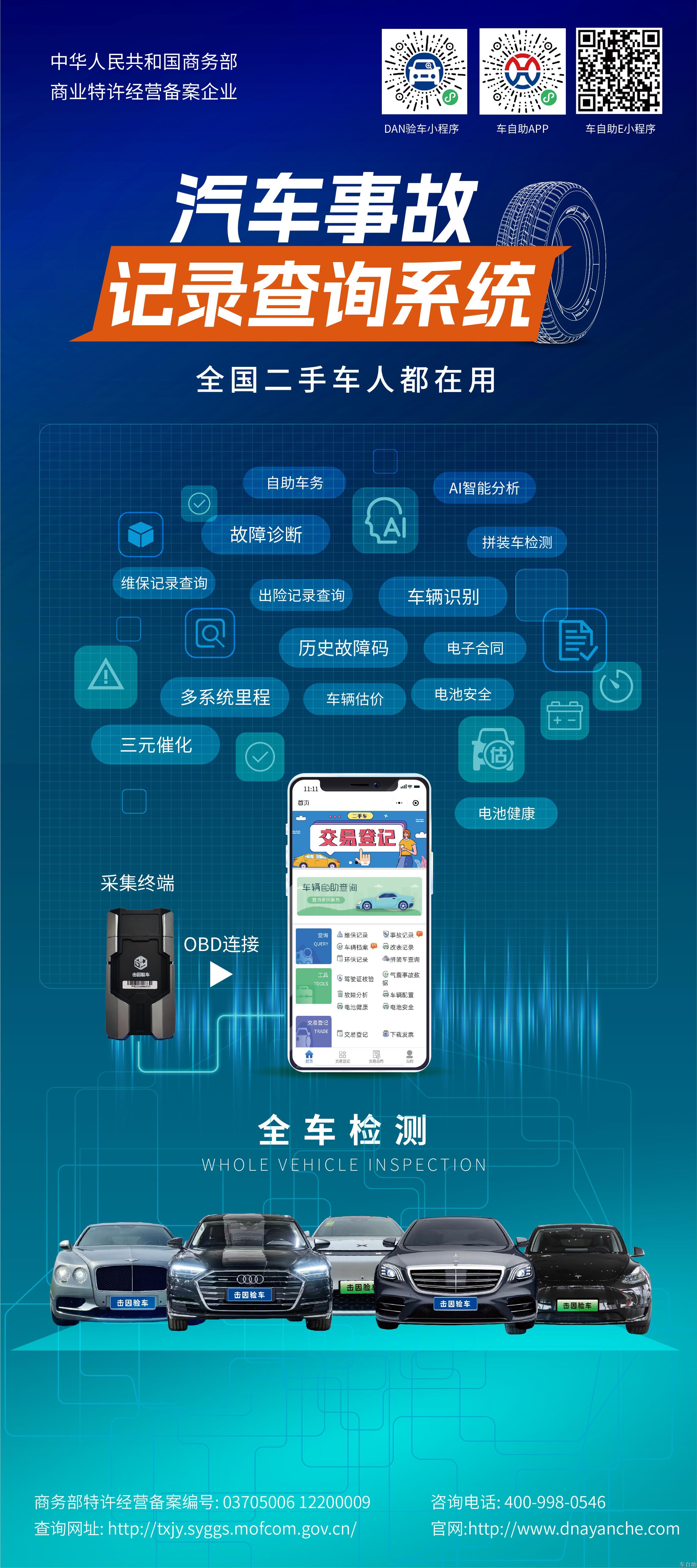 微信图片_20221226191336.jpg 微信图片_20221226191336.jpg