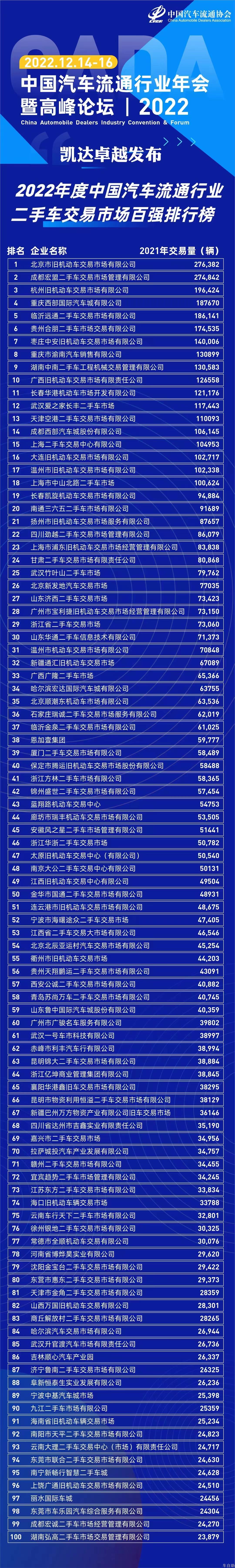 微信图片_20221225165304.jpg